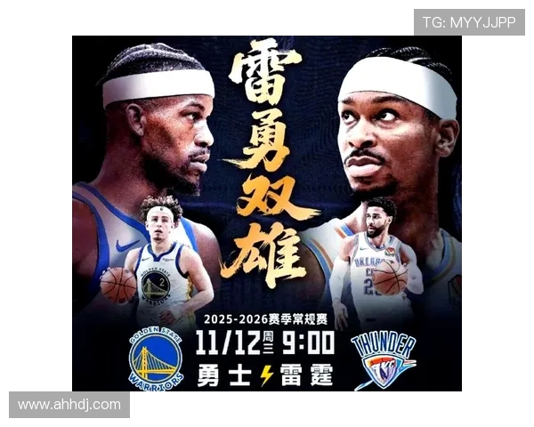 2016季后赛勇士与雷霆的激烈对决与历史性时刻回顾