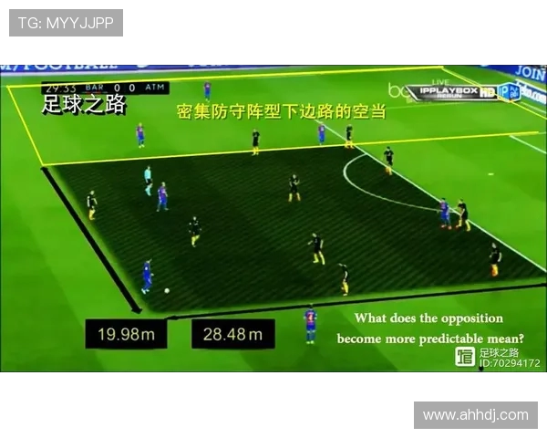 南京足球队防反战术深度解析与实战应用探讨